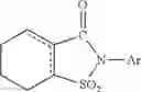 Fig. 119 - COMPOUNDS FOR SUPPRESSING A PERIPHERAL NERVE DISORDER INDUCED BY AN ANTI-CANCER AGENT