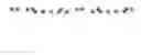 Fig. 02 - RNA-CODED ANTIBODY