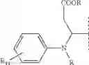 Fig. 16 - Forming silver catalytic sites from silver phosphite carboxylates