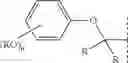 Fig. 17 - Metal catalytic composition with silver carboxylate-trialkyl(triaryl)phosphite complex