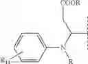 Fig. 23 - Metal catalytic composition with silver carboxylate-trialkyl(triaryl)phosphite complex