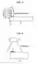 Fig. 04 - Method of cutting and removing adhesive matter at end of cuboid metal material and removal apparatus