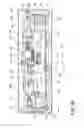 Fig. 44 - Attachment apparatus to connect an electronic device holder to a seat structure