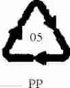Fig. 06 - Recyclable plastic aerosol dispenser