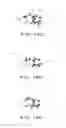 Fig. 11 - Systems and methods for the manufacture of atomically-precise products