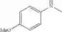 Fig. 09 - Method for the methylation of nitrogen-containing organic compounds