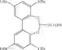 Fig. 47 - PHOSPHORAMIDITE DERIVATIVES IN THE HYDROFORMYLATION OF UNSATURATED COMPOUNDS
