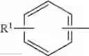 Fig. 22 - Sulfoperoxycarboxylic acids, their preparation and methods of use as bleaching and antimicrobial agents