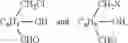 Fig. 168 - IRE-1α inhibitors