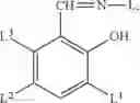 Fig. 172 - IRE-1α inhibitors