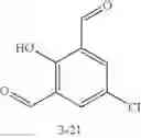 Fig. 197 - IRE-1α inhibitors