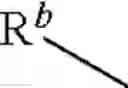 Fig. 565 - Morpholine derivative or salt thereof