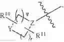 Fig. 57 - Aryl sultam derivatives as RORc modulators