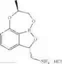 Fig. 40 - Tricyclic benzoxaborole compound, preparation method and use thereof