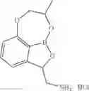 Fig. 49 - Tricyclic benzoxaborole compound, preparation method and use thereof