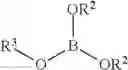 Fig. 74 - PROCESS FOR PREPARING BENZOXABOROLES