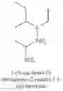 Fig. 276 - Organoaminosilanes and methods for making same