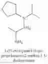 Fig. 286 - Organoaminosilanes and methods for making same