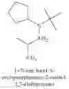 Fig. 293 - Organoaminosilanes and methods for making same