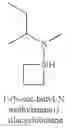 Fig. 404 - Organoaminosilanes and methods for making same