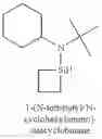 Fig. 424 - Organoaminosilanes and methods for making same