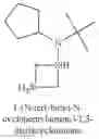 Fig. 458 - Organoaminosilanes and methods for making same