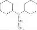 Fig. 96 - Organoaminosilanes and methods for making same