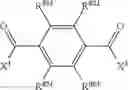 Fig. 109 - Phosphinyl amidine compounds, metal complexes, catalyst systems, and their use to oligomerize or polymerize olefins