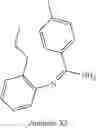 Fig. 148 - Phosphinyl amidine compounds, metal complexes, catalyst systems, and their use to oligomerize or polymerize olefins