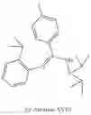 Fig. 227 - Phosphinyl amidine compounds, metal complexes, catalyst systems, and their use to oligomerize or polymerize olefins
