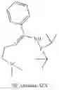 Fig. 233 - Phosphinyl amidine compounds, metal complexes, catalyst systems, and their use to oligomerize or polymerize olefins