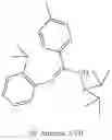 Fig. 264 - Phosphinyl amidine compounds, metal complexes, catalyst systems, and their use to oligomerize or polymerize olefins