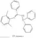 Fig. 268 - Phosphinyl amidine compounds, metal complexes, catalyst systems, and their use to oligomerize or polymerize olefins