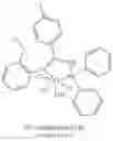 Fig. 293 - Phosphinyl amidine compounds, metal complexes, catalyst systems, and their use to oligomerize or polymerize olefins
