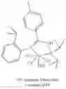 Fig. 301 - Phosphinyl amidine compounds, metal complexes, catalyst systems, and their use to oligomerize or polymerize olefins
