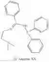 Fig. 314 - Phosphinyl amidine compounds, metal complexes, catalyst systems, and their use to oligomerize or polymerize olefins