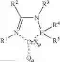 Fig. 406 - Phosphinyl amidine compounds, metal complexes, catalyst systems, and their use to oligomerize or polymerize olefins