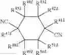 Fig. 85 - Phosphinyl amidine compounds, metal complexes, catalyst systems, and their use to oligomerize or polymerize olefins