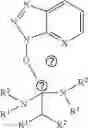 Fig. 13 - Topical formulation of arginine-rich cyclic antimicrobial peptides