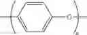 Fig. 17 - Controlling crosslinking density and processing parameters of phthalonitriles