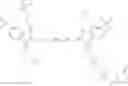 Fig. 308 - CYANINE COMPOUNDS
