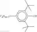 Fig. 182 - Liquid-crystalline medium
