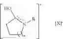 Fig. 06 - CONTAMINANT REMOVAL FROM KEROSENE STREAMS WITH LACTAMIUM BASED IONIC LIQUIDS