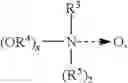 Fig. 06 - LIQUID CLEANING COMPOSITION