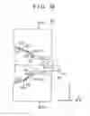 Fig. 33 - Driving force transmission device