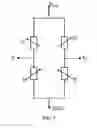 Fig. 06 - Single chip push-pull bridge-type magnetic field sensor