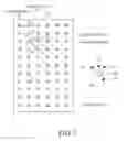 Fig. 07 - Method for estimating location, and electronic device and server thereof