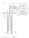 Fig. 17 - Probability Distribution Based Logging Tool Data Compression