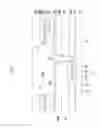 Fig. 08 - LIQUID CRYSTAL DISPLAY AND MANUFACTURING METHOD THEREOF