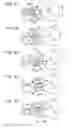Fig. 07 - Spacing device and image forming apparatus